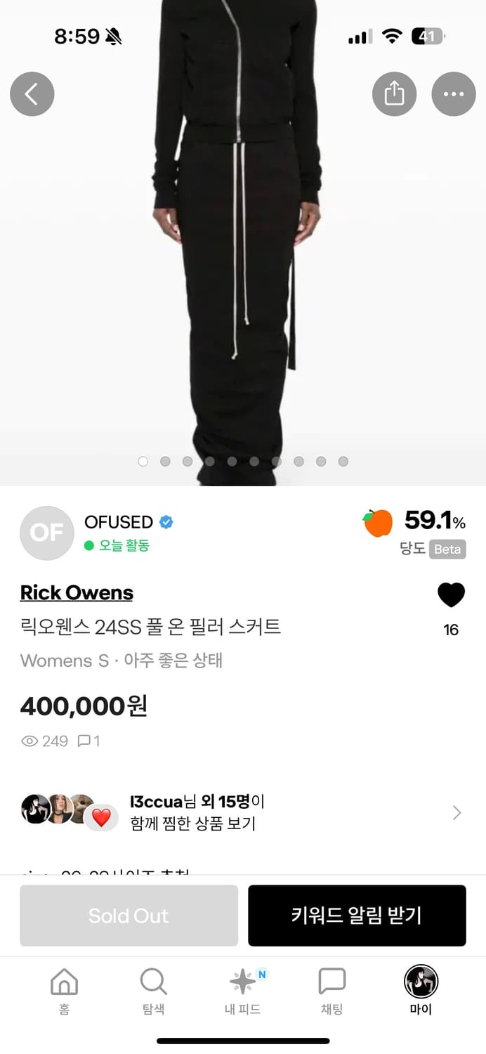 릭오웬스 24ss 롱스커트 상품이미지4