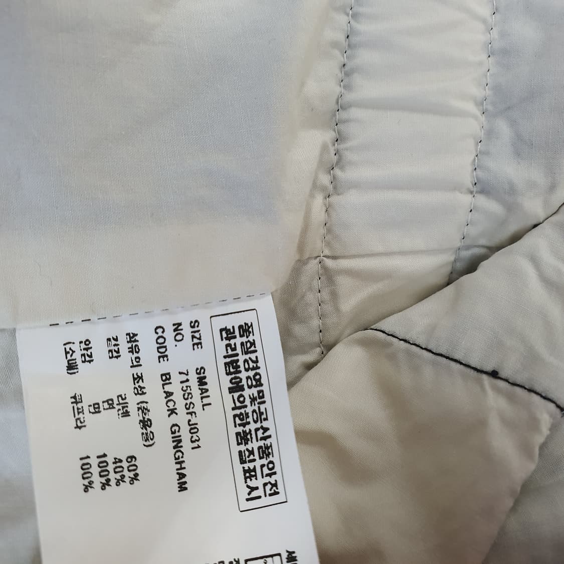 이스트로그 린넨 필드 자켓 남자95~100 상품이미지7