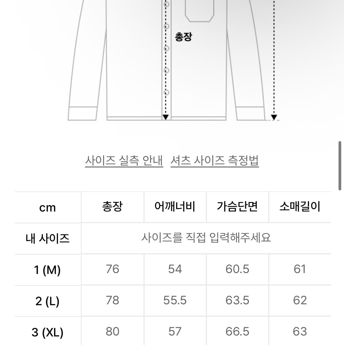 에스파이 브러쉬드 옴브레 체크셔츠 XL 상품이미지4