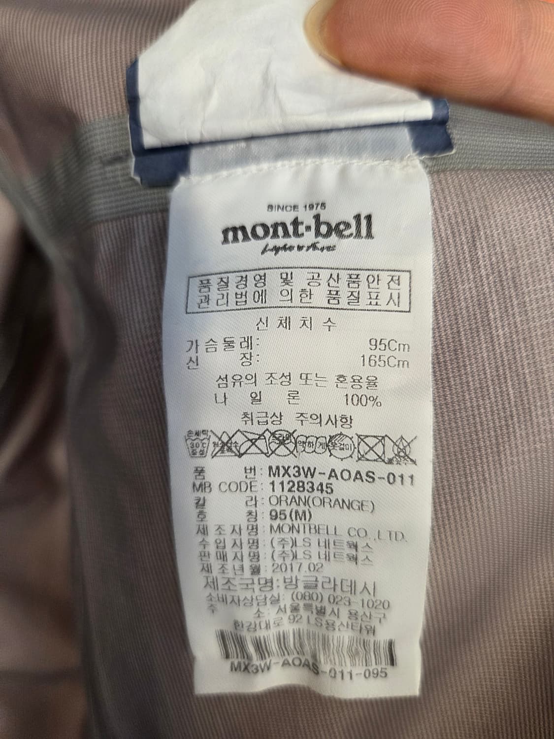 몽벨 등산점퍼 (봄.가을용) 상품이미지8
