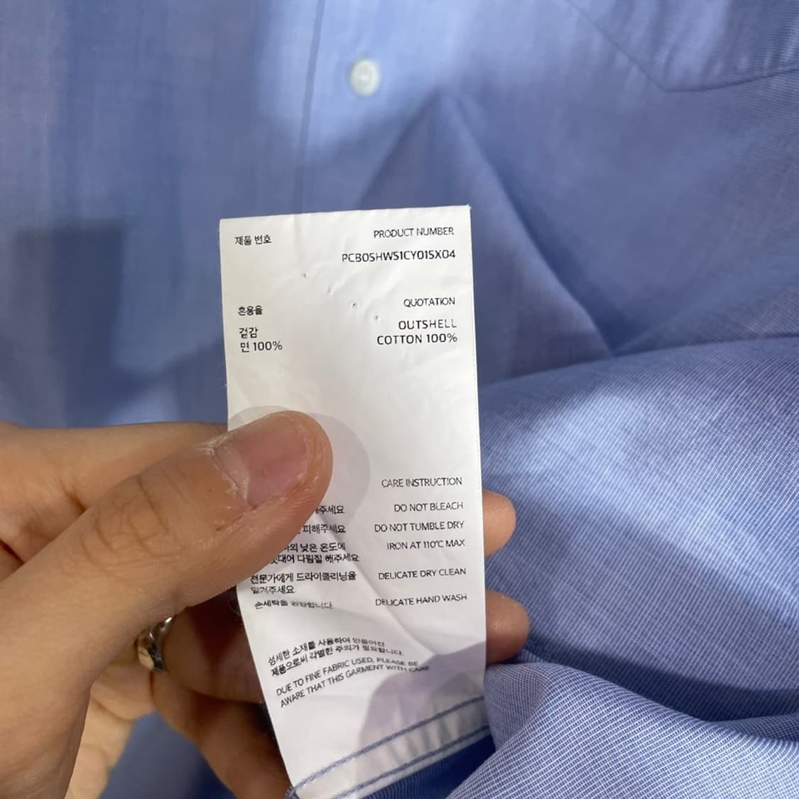 포터리 솔리드 셔츠 상품이미지6