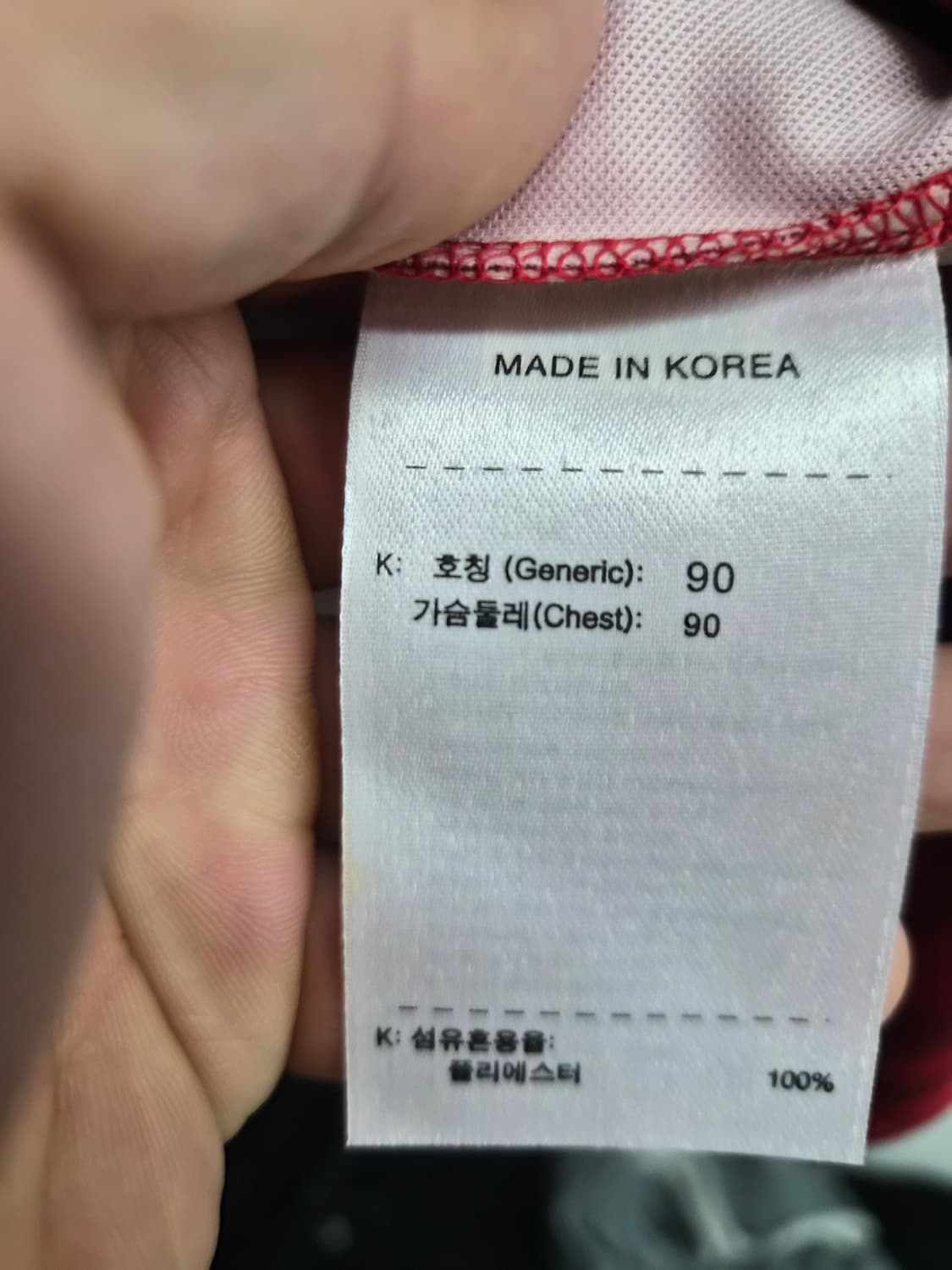 새제품 S) 나이키 10-12 대한민국 대표팀 유니폼 팝니다 상품이미지5