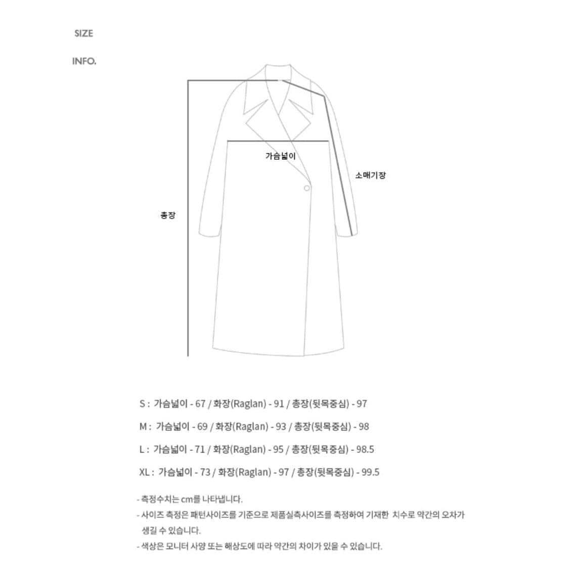 앤더슨벨 헤리 체크 레글런 후디 코트 상품이미지4