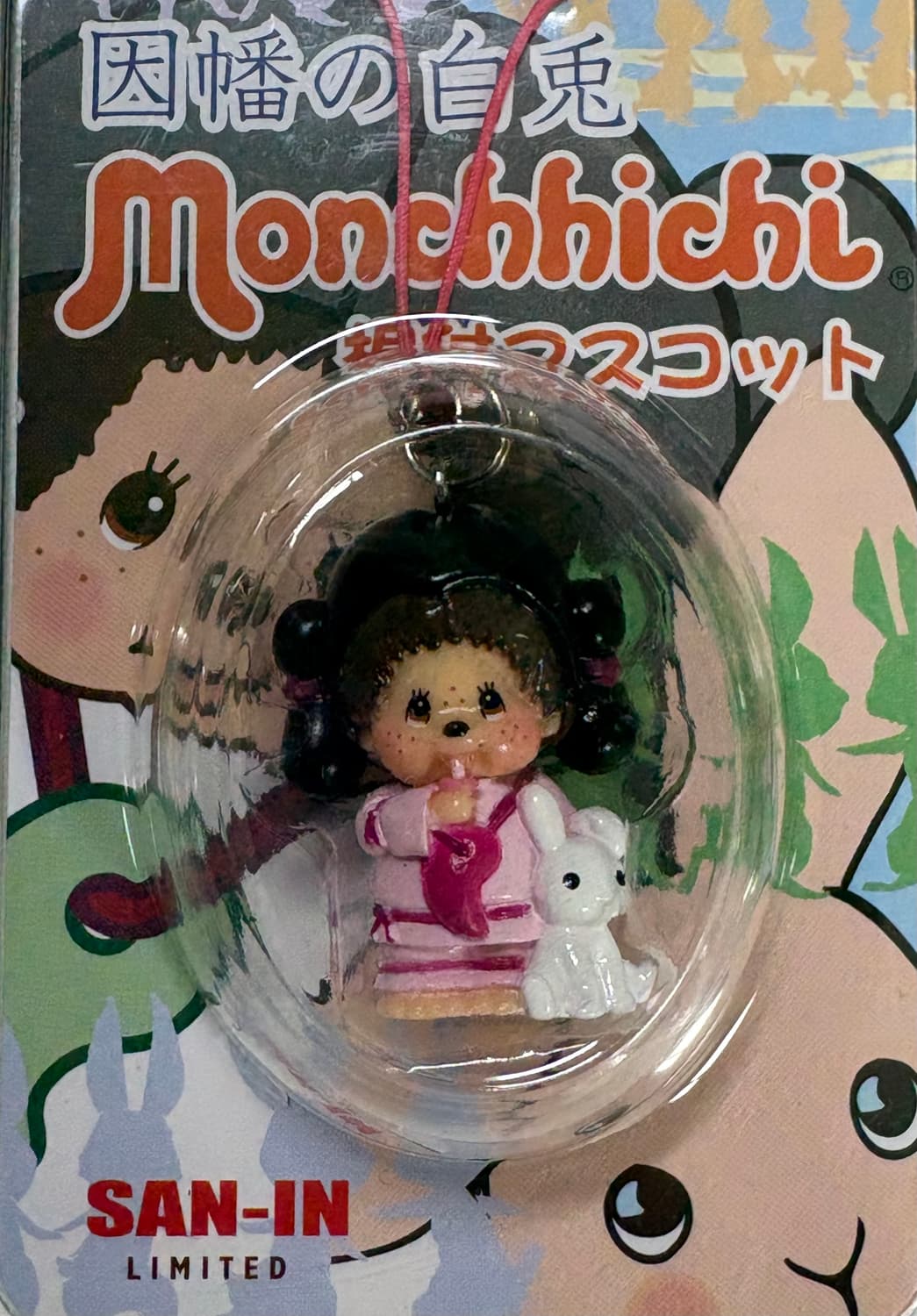 고전 몬치치 산인 지역한정 키링 상품이미지5