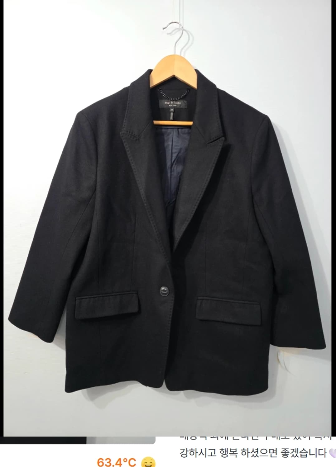 랙앤본 Rag & Bone 블랙 코트 ~FREE 상품이미지2