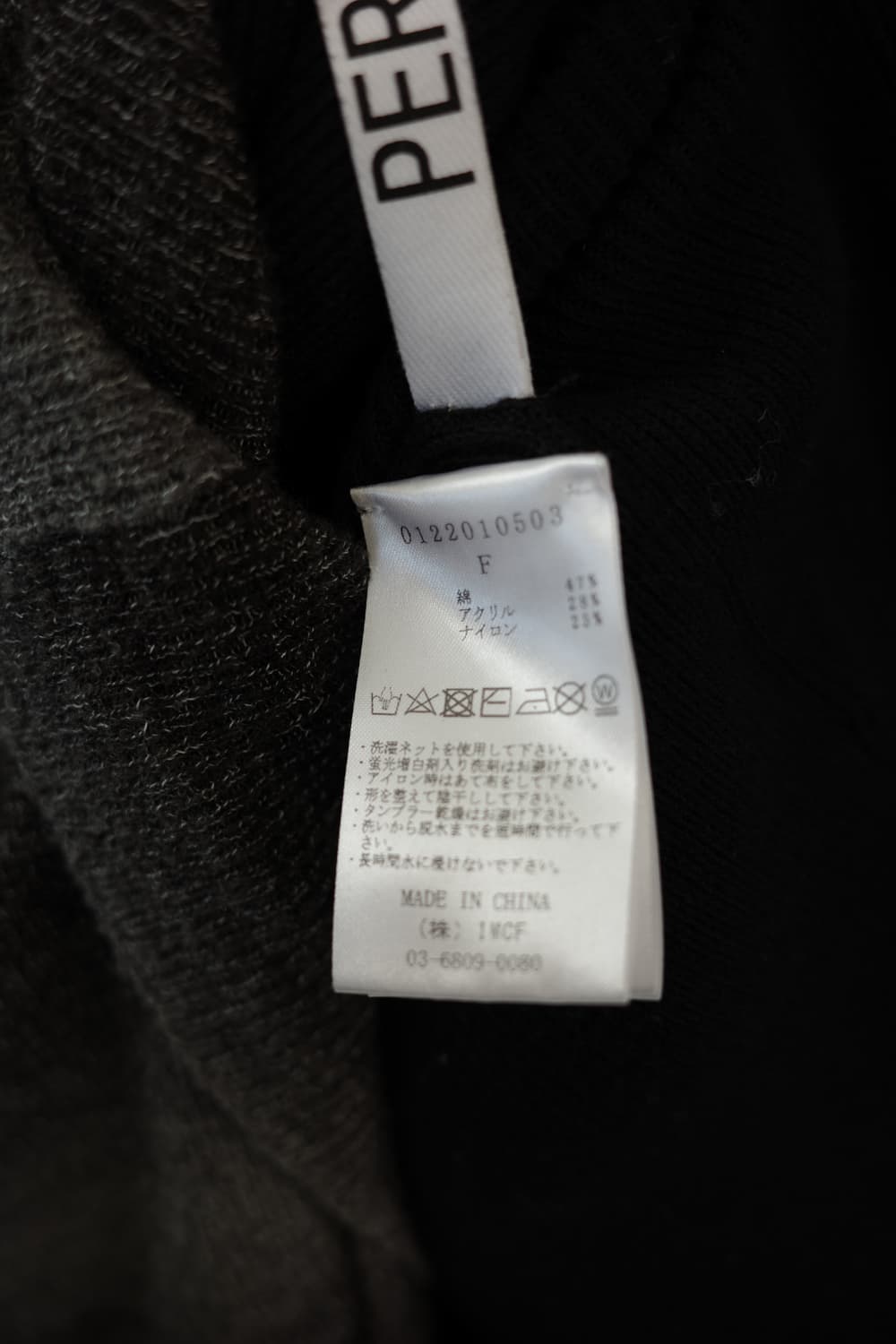 Perverze 퍼버즈 리버시블 크롭 니트 가디건 상품이미지8