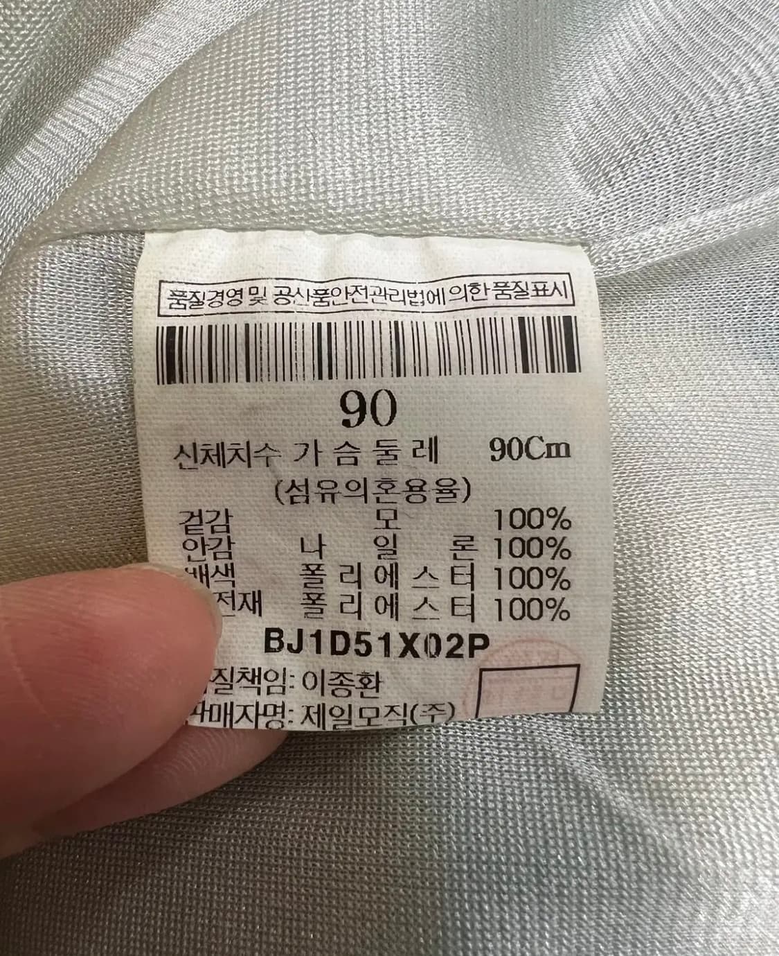 빈폴골프 여성 울방풍반집업니트 90 상품이미지6