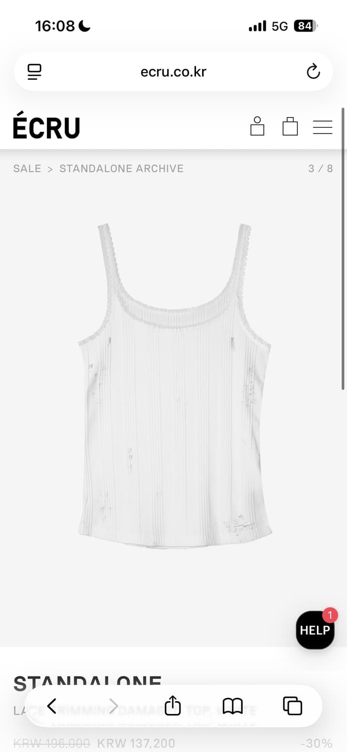 스탠드얼론 나시 새상품 상품이미지1