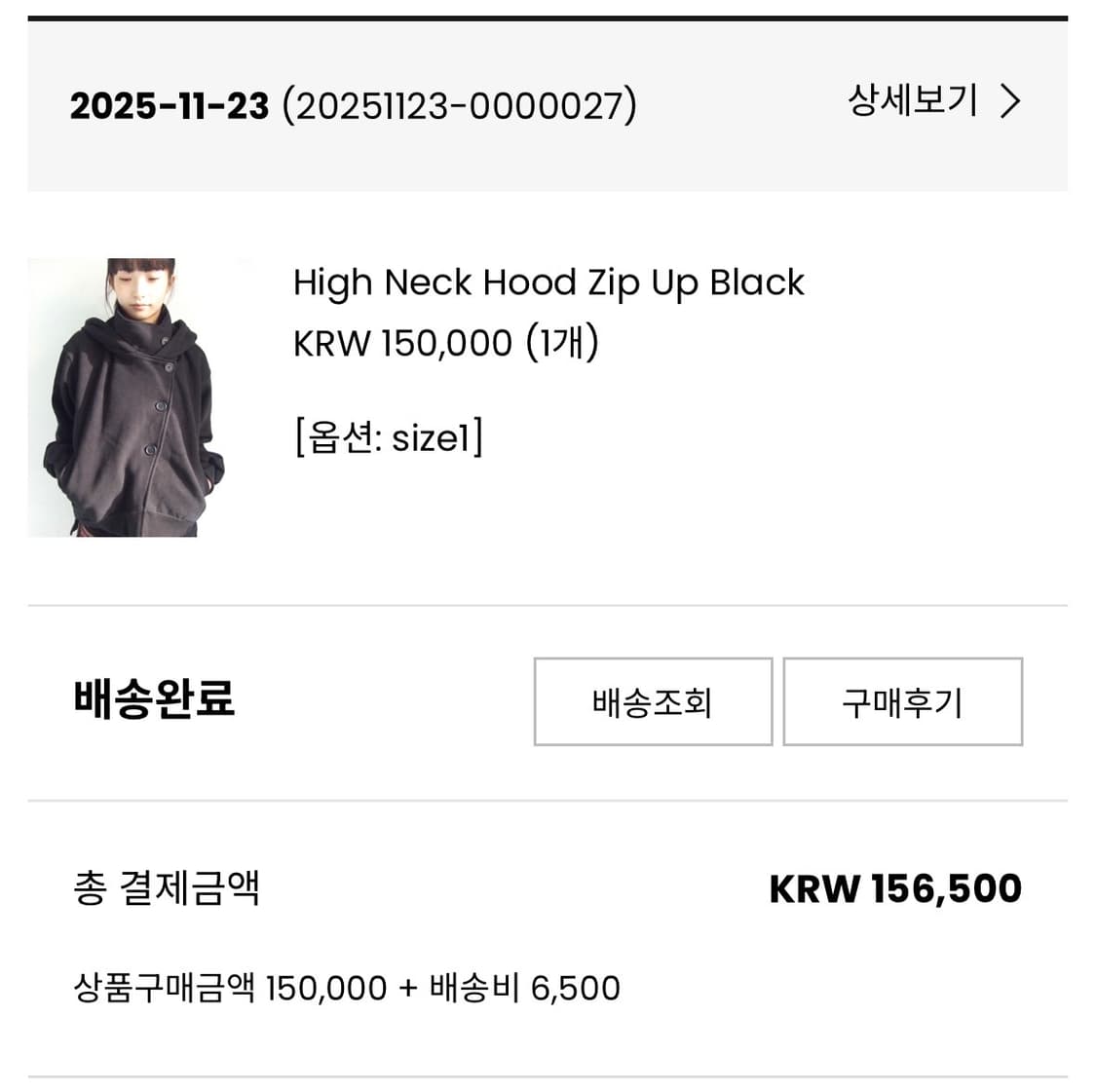 오스하이 oshigh 하이넥 후드집업 상품이미지2