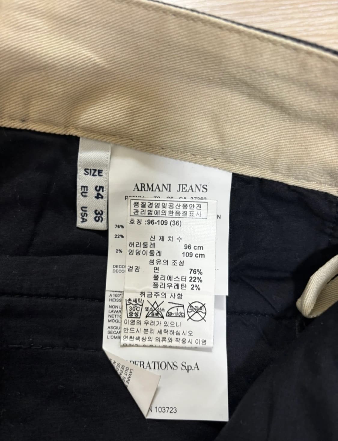 기본일자바지 상품이미지2