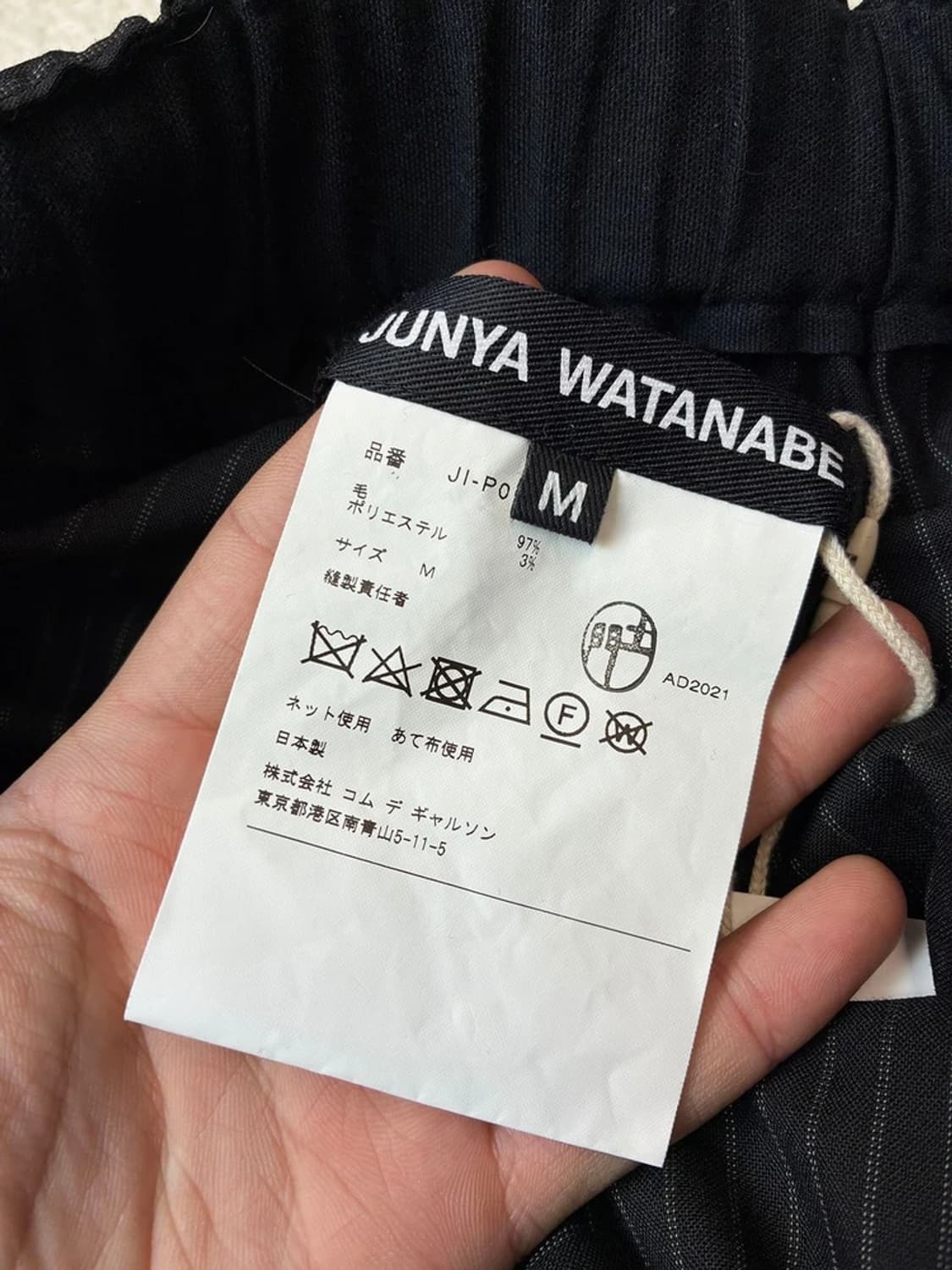 준야와타나베 21ss 크로스 웨이스트 드레이프 팬츠 PN5972    상품이미지9