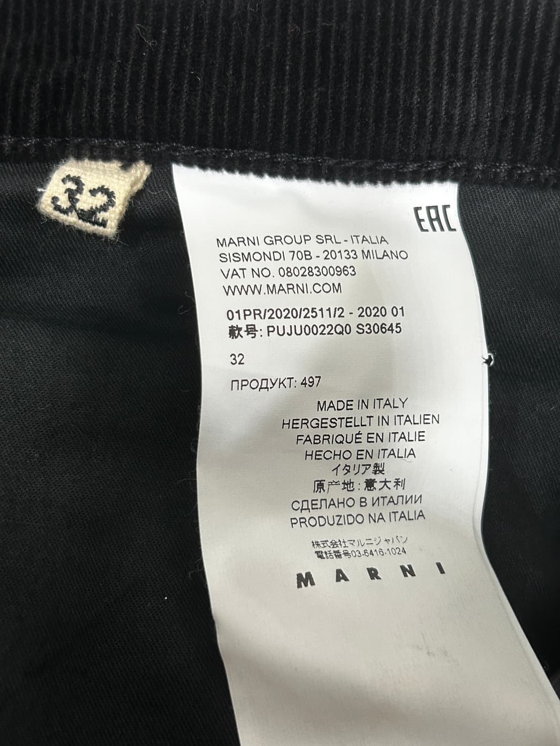 새상품 마르니 데님 코듀로이 팬츠 청바지 32인치 상품이미지7