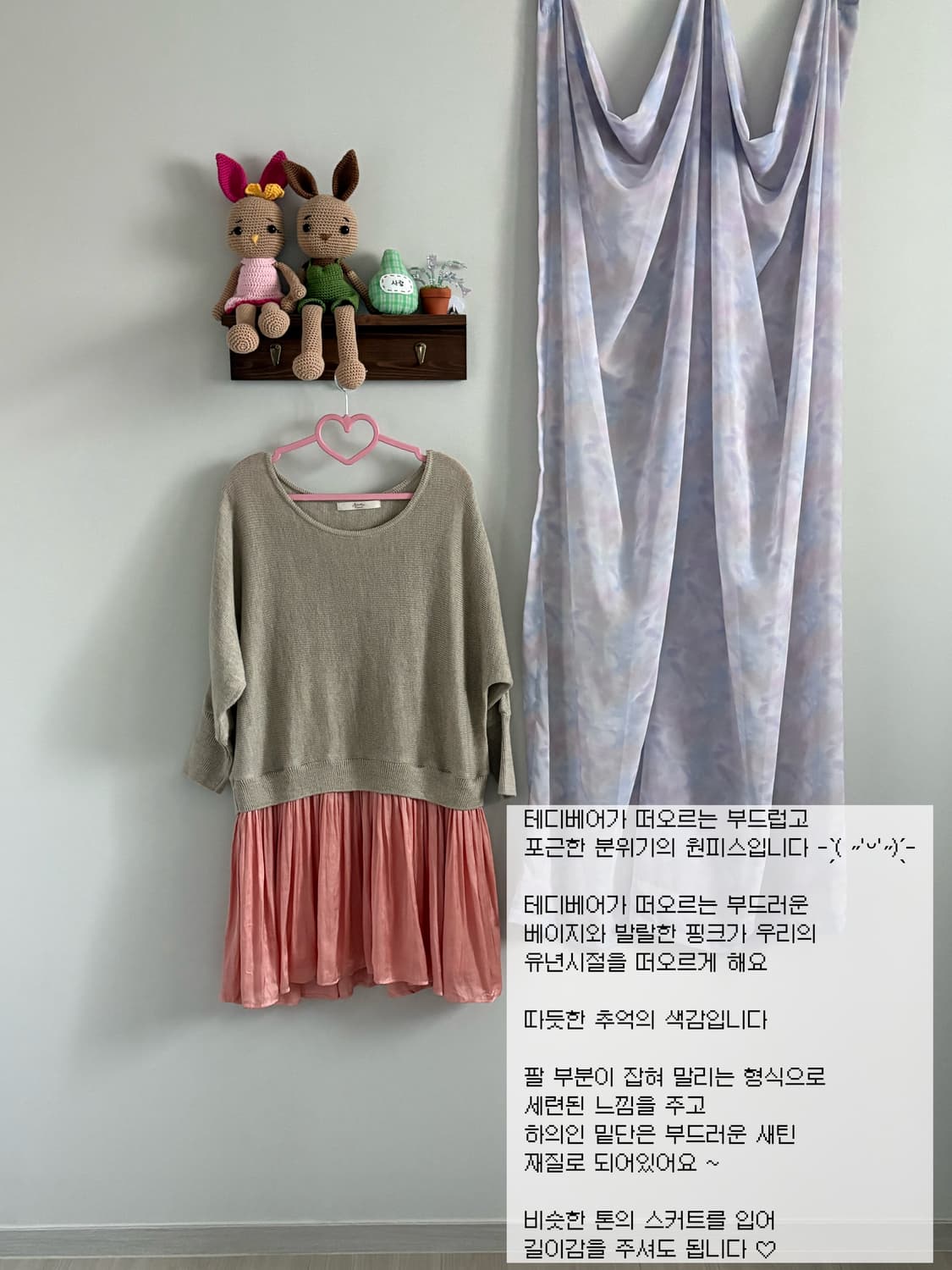 테디베어 원피스 상품이미지1