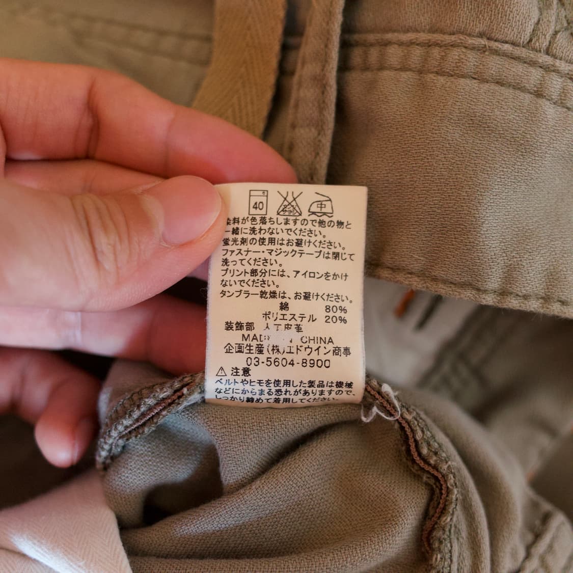Edwin bondage cotton cargo pants 상품이미지10