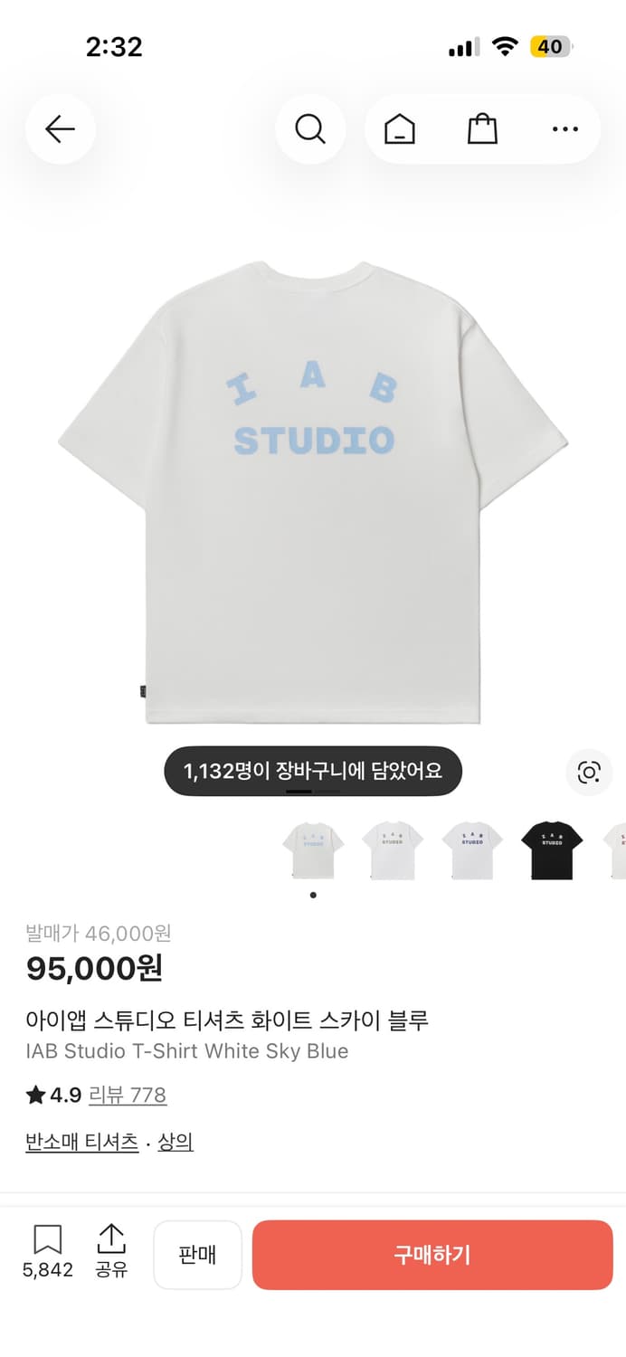 Iab 반팔티 xl 상품이미지1