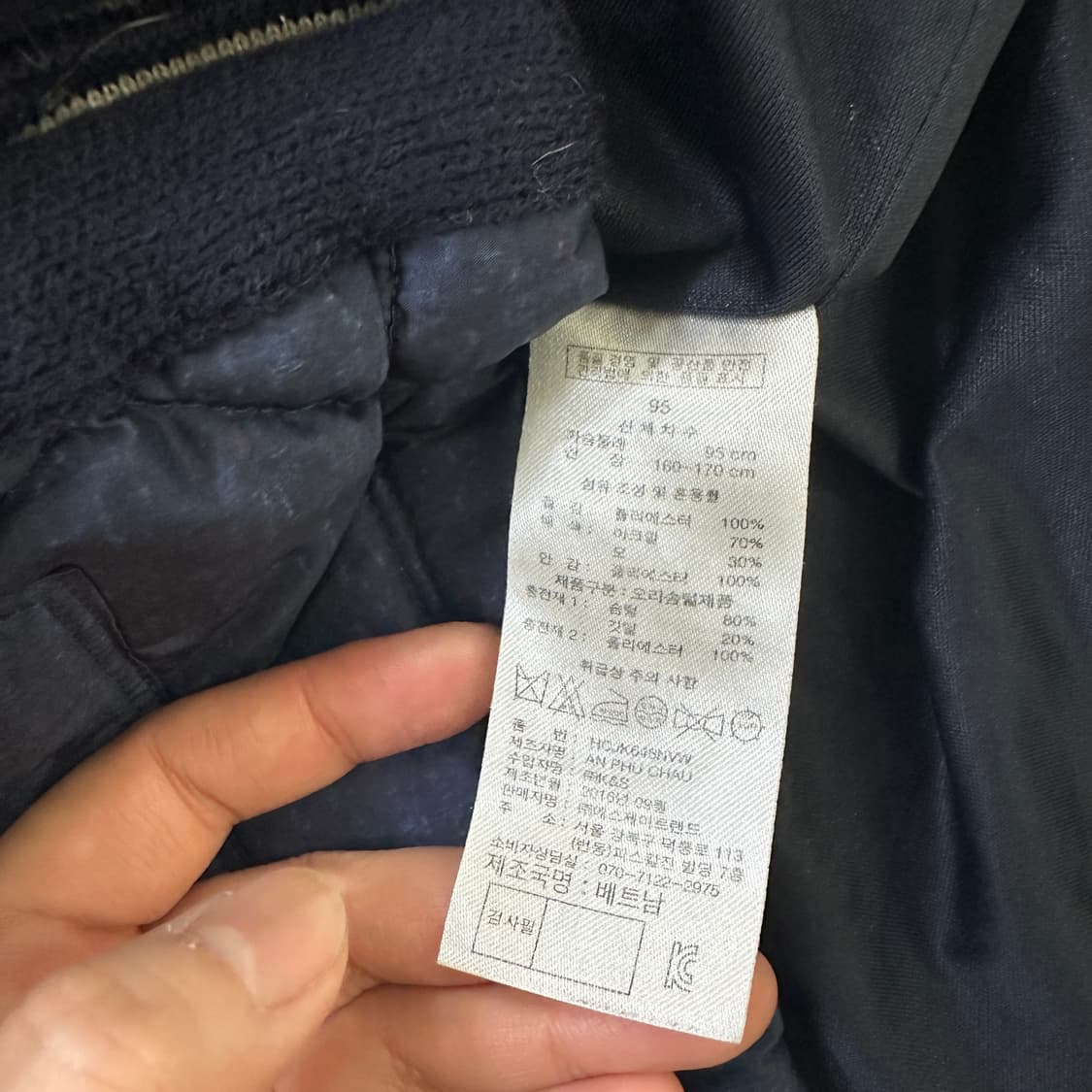 95 헨리코튼 덕다운 패딩 자켓 0317D 상품이미지2