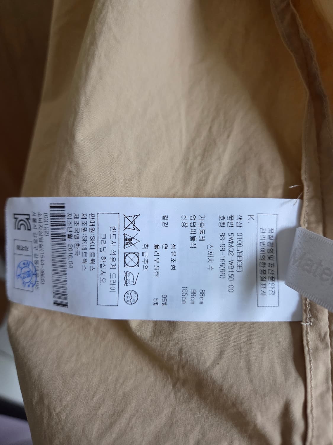 강진영 오브제 셔츠형 롱 블라우스 상품이미지7