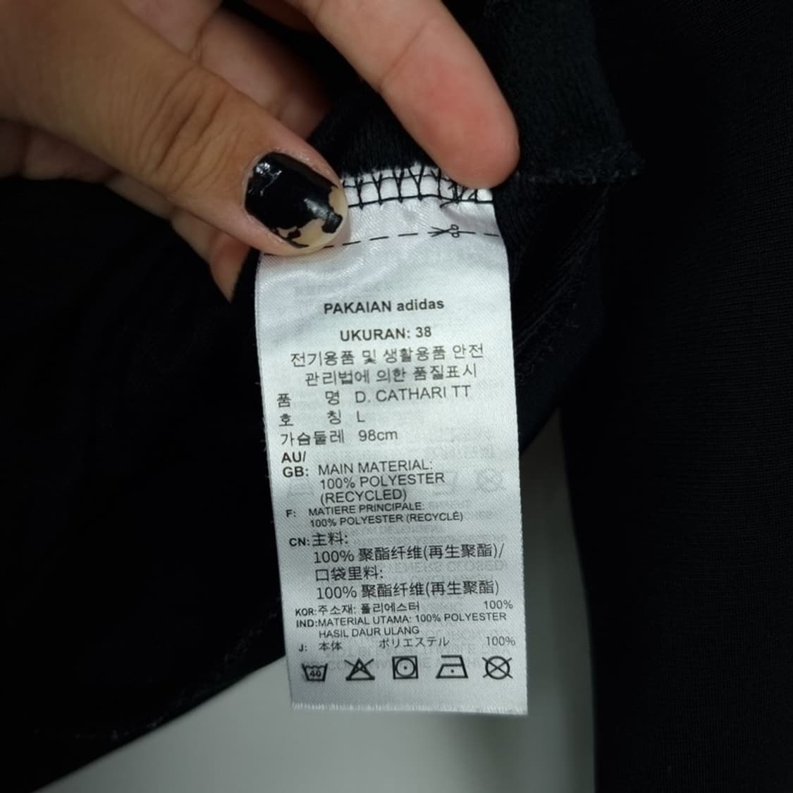 [아디다스]아디브레이크 다니엘 카타라 져지 트랙탑 집업 자켓 M15222 상품이미지8