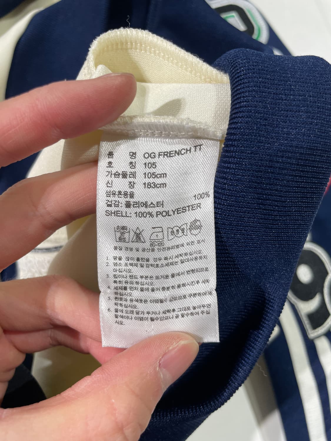 아디다스 투 톤 OG 프렌치 트랙 탑 져지 상품이미지8