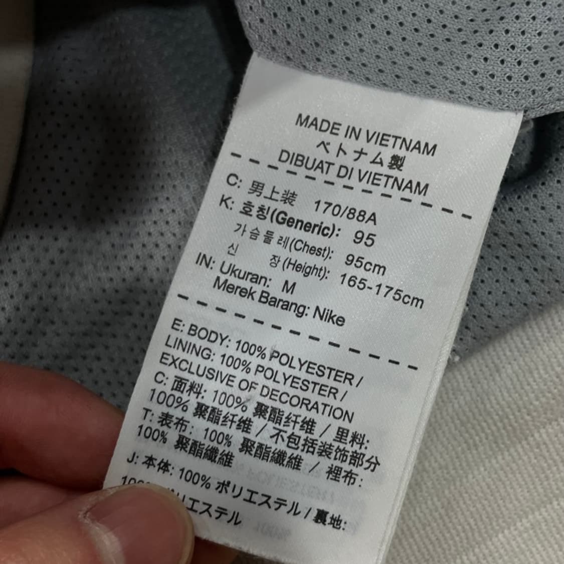 95-100 나이키 윈드러너 바람막이  상품이미지4