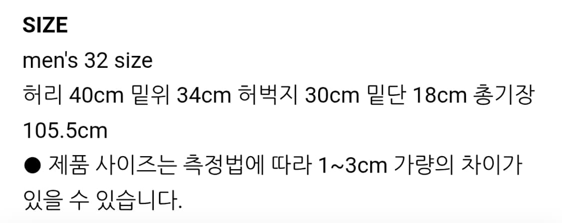 90s Levi's vintage 501 (made in USA) 상품이미지2