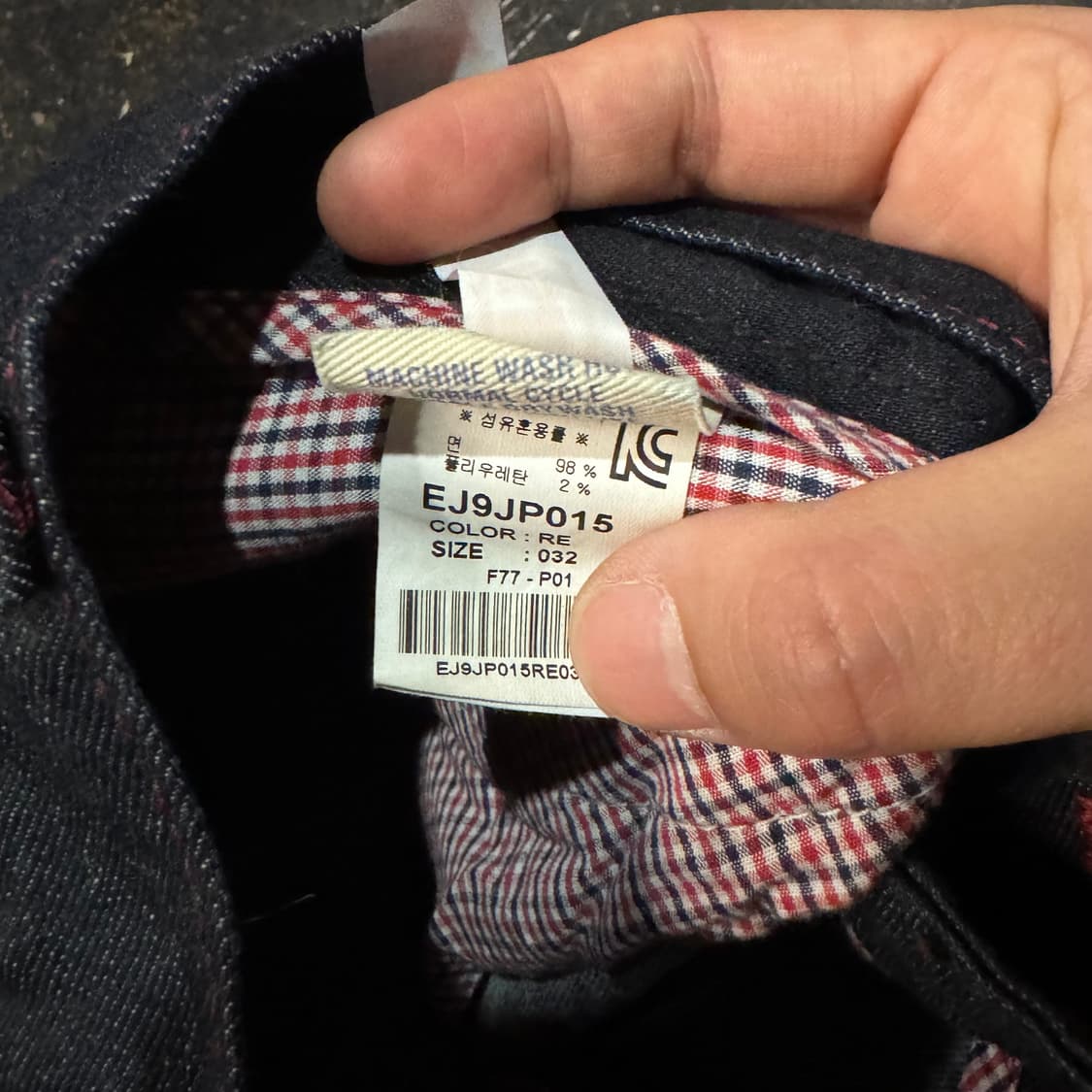 에비수 데님진 상품이미지6