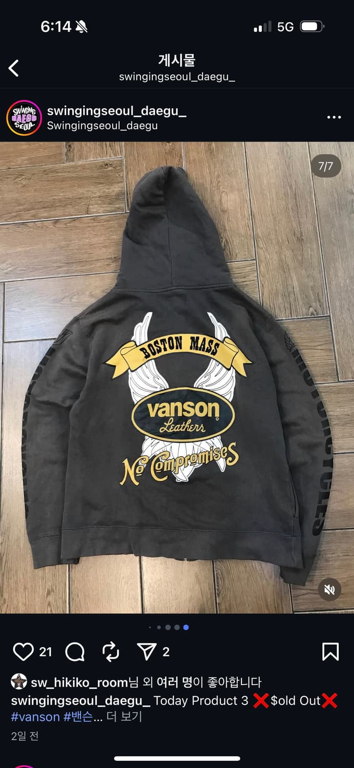 밴슨 모카무스 브라운 풀 집업 상품이미지6