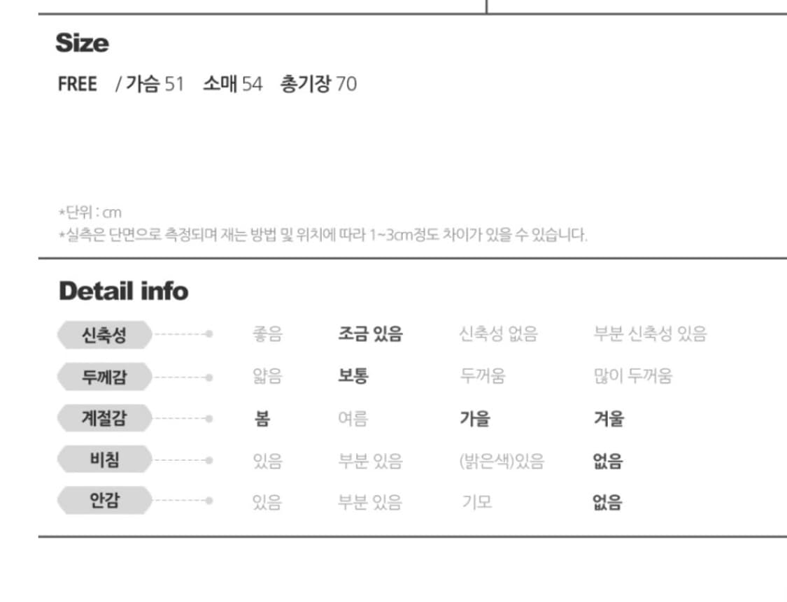 y2k 키치 나그랑 배색 스프라이트 오버핏 니트 후드티 상품이미지4
