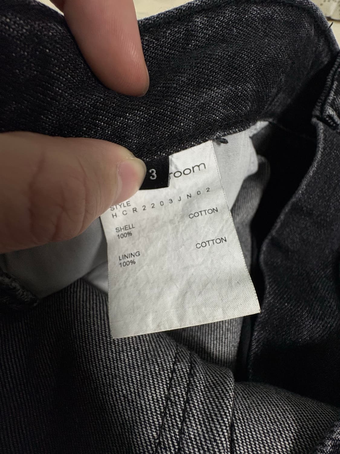 해칭룸 커브진 (3사이즈) 상품이미지4