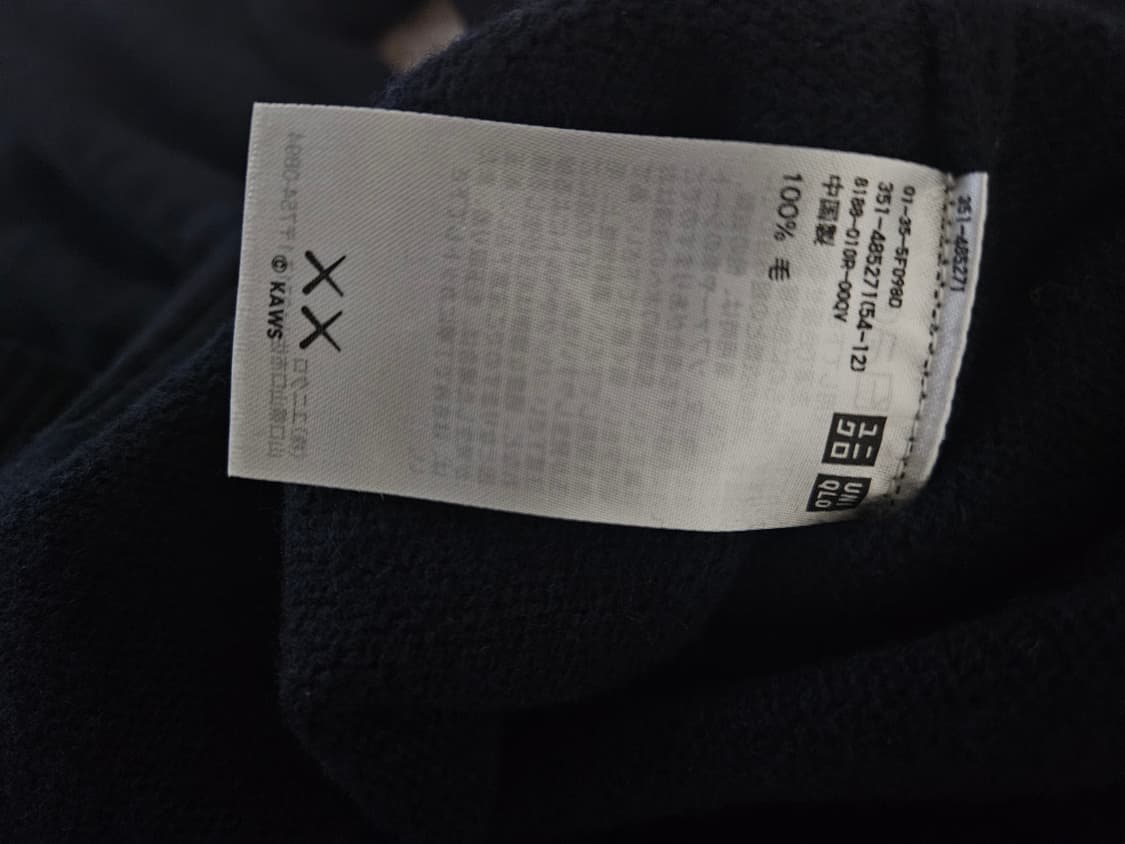 유니클로 카우스 램스울 스웨터 상품이미지4