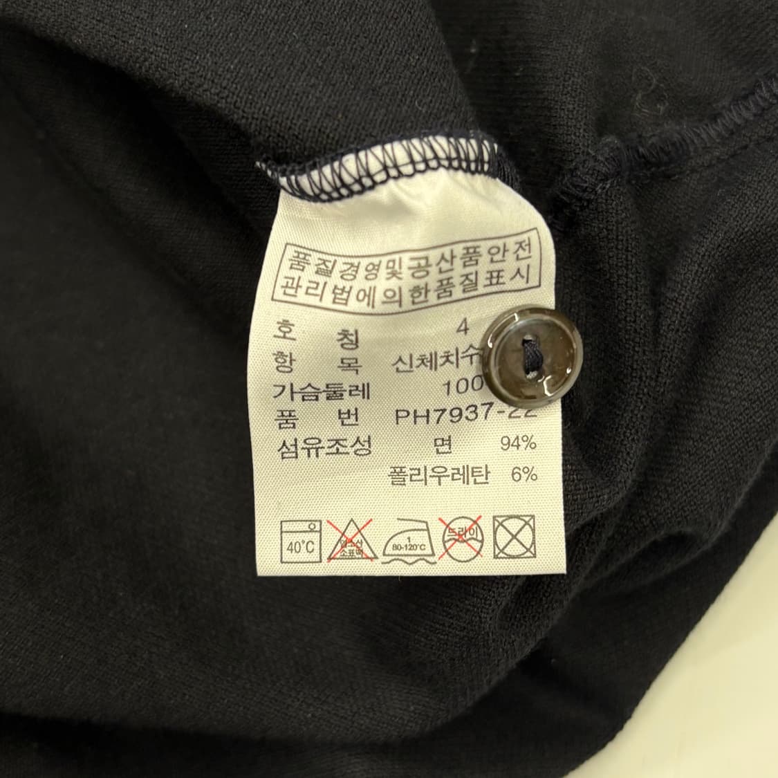 4 라코스테 블랙 카라 반팔티 상품이미지5