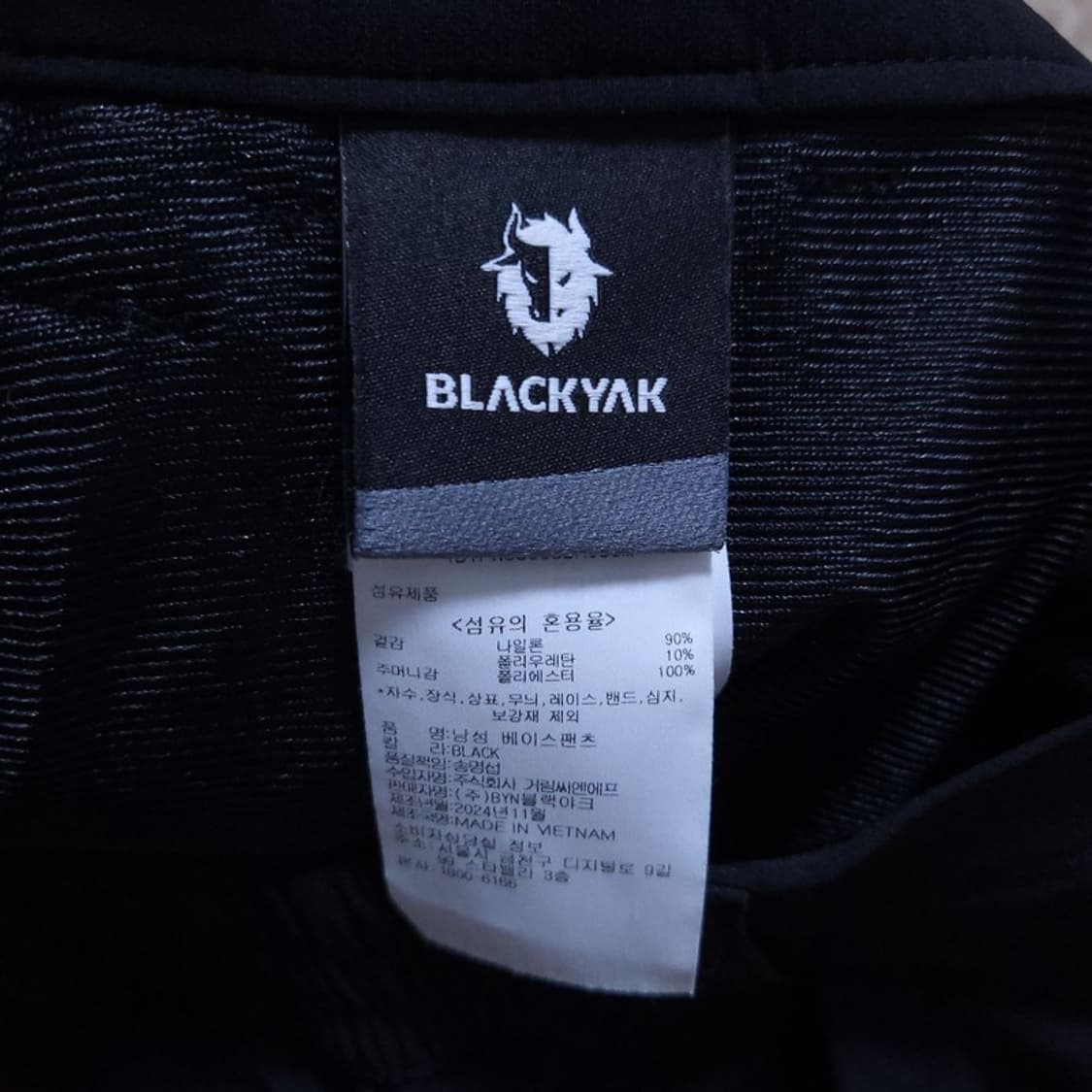 블랙야크 남 바지 86XL 0524 3 상품이미지3