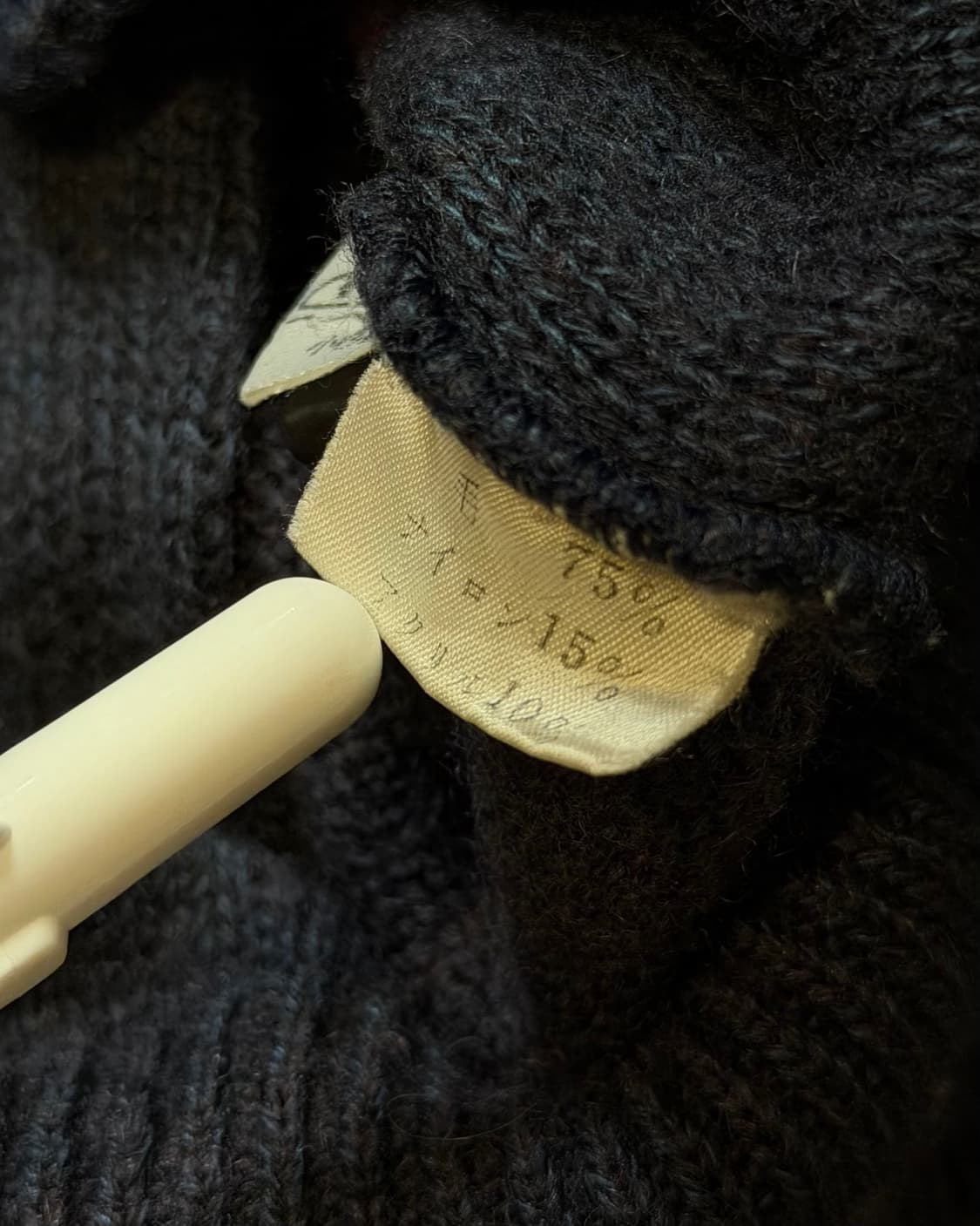 Modigliani Italy 빈티지 패치워크 가디건 상품이미지9