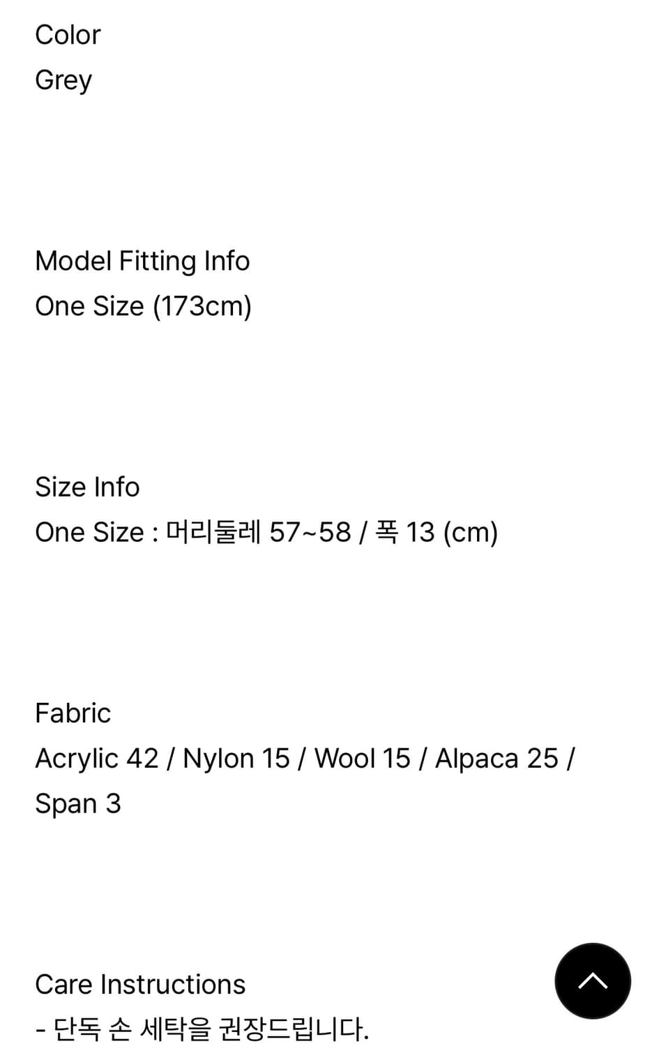 민더리 투웨이 헤어밴드 상품이미지4