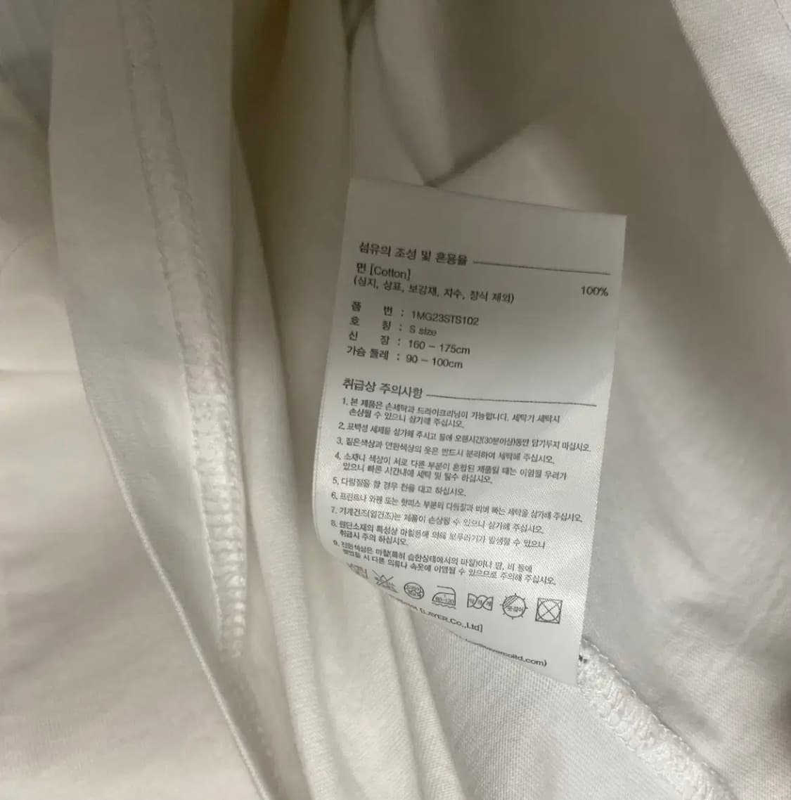 마리떼 프랑소와 저버 클래식 로고 화이트 티셧 S 상품이미지6
