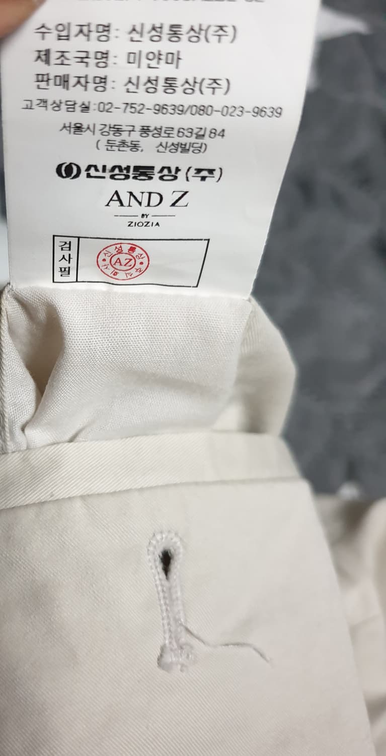 ANDZ 지오지아 스판 스트레치 밴딩 치노팬츠 아이보리 (32) 상품이미지6