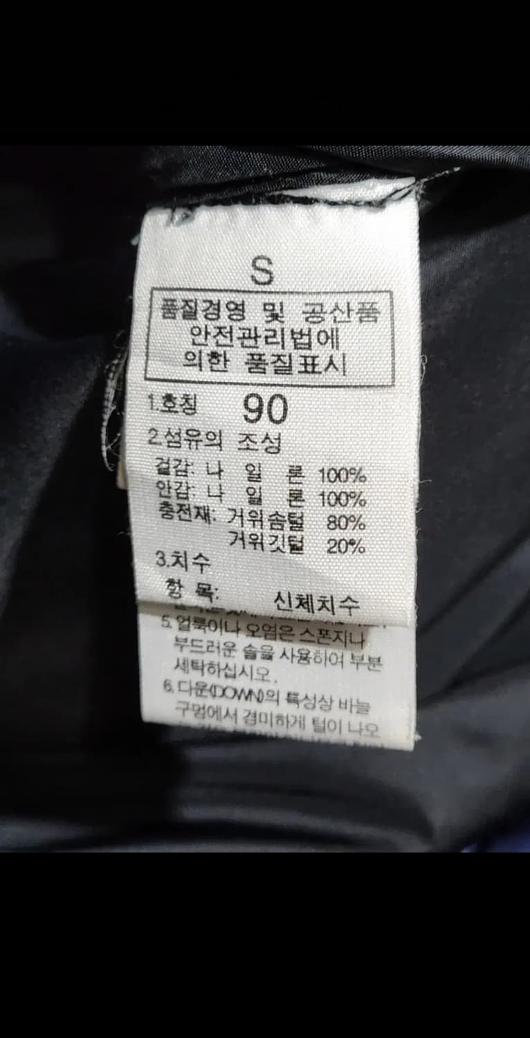 (95) 노스페이스 눕시패딩 점퍼 거위털 700 투톤 구스다운 자켓  상품이미지6