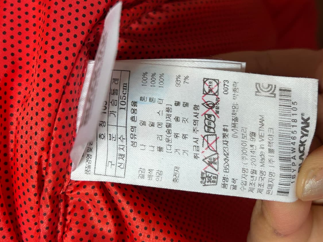 블랙야크 익스트림 피크 구스다운 패딩 105 상품이미지8