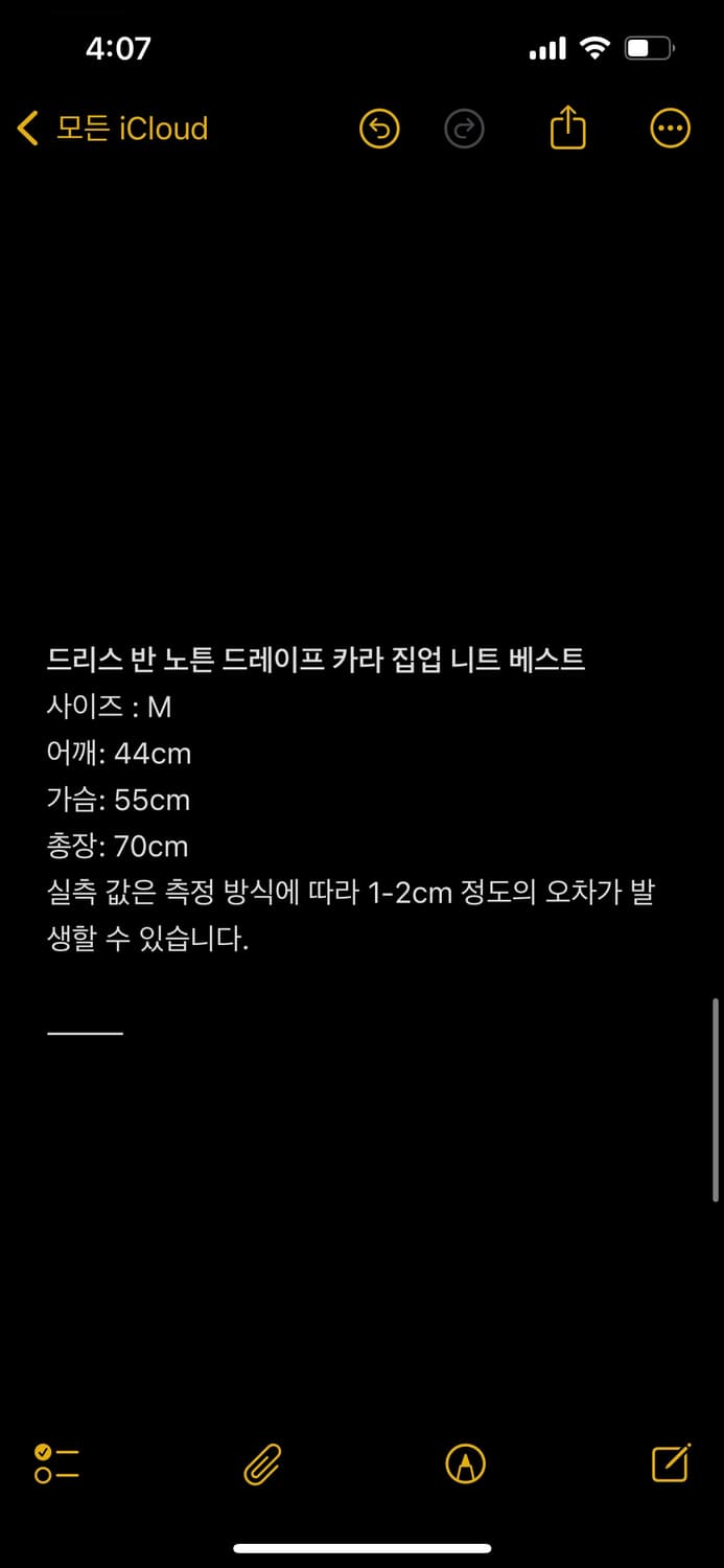 드리스 반 노튼 드레이프 넥 집업 니트 베스트 상품이미지2