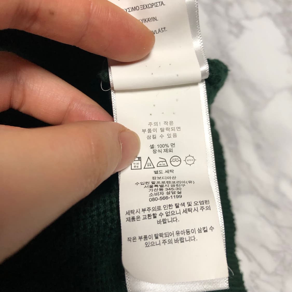 폴로 랄프로렌 니트 딥그린 라운드넥 상품이미지5