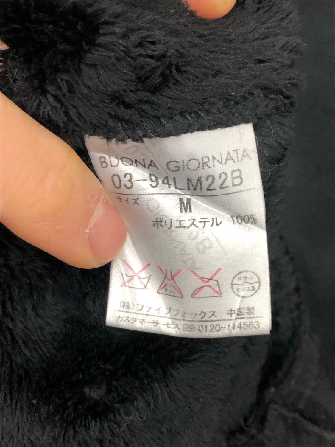 더블 브레스트 시어링 코트 상품이미지5