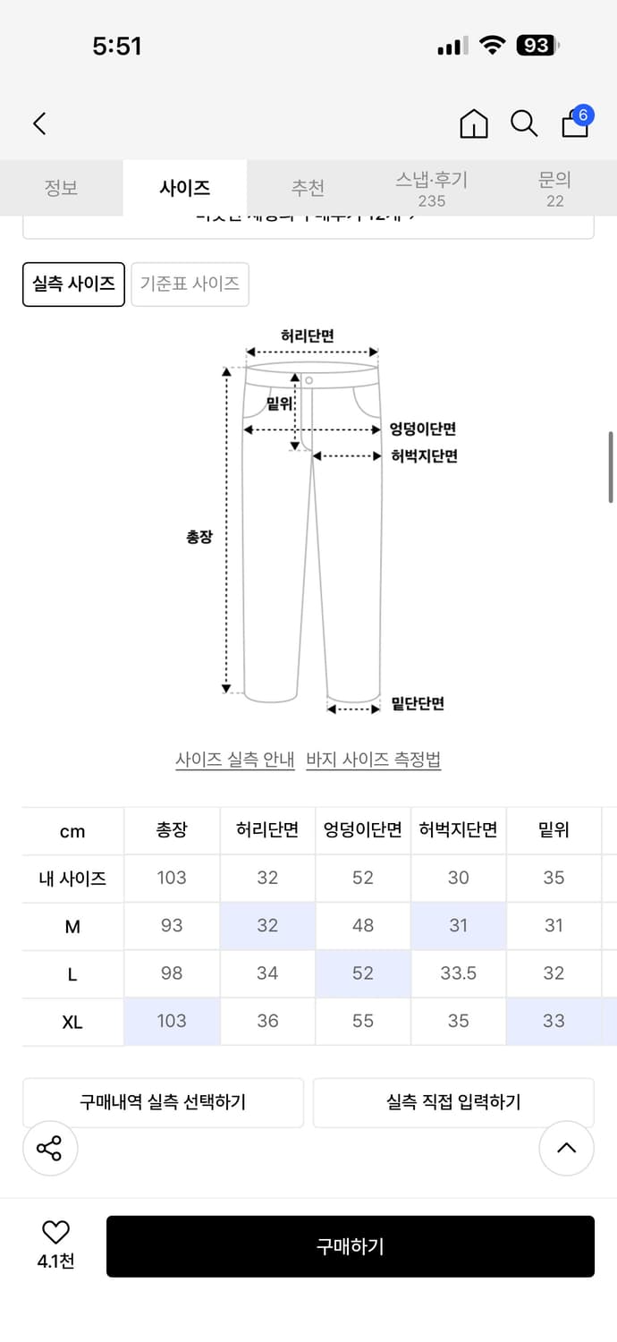 BONFIRE 와이드팬츠 상품이미지2