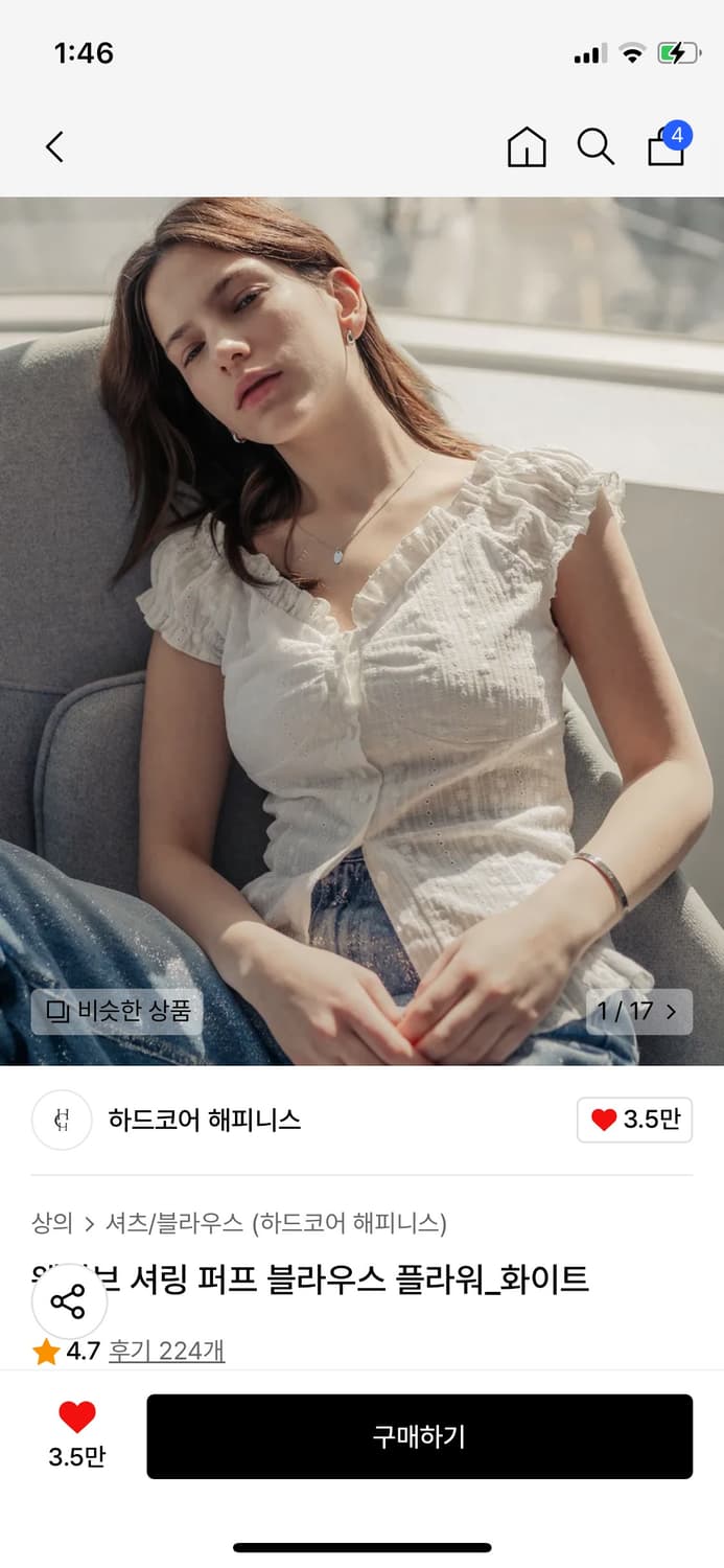 하드코어 해피니스 웨이브 셔링 퍼프 블라우스 상품이미지1