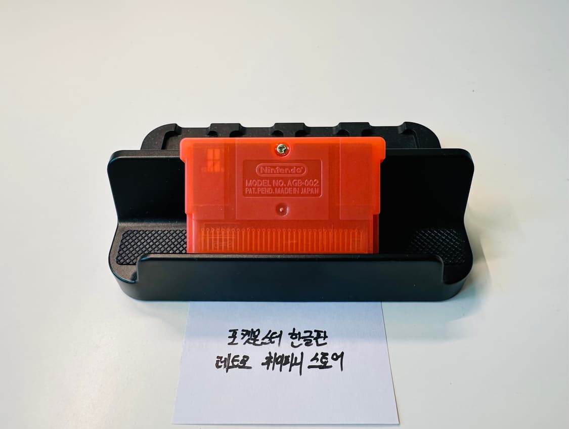 닌텐도 GBA 게임보이 어드밴스 포켓몬스터 파이어레드 한글판 알팩 판매 상품이미지2