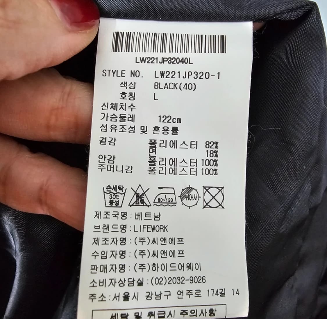 라이프워크 오버핏 코치자켓 블랙 100 상품이미지10