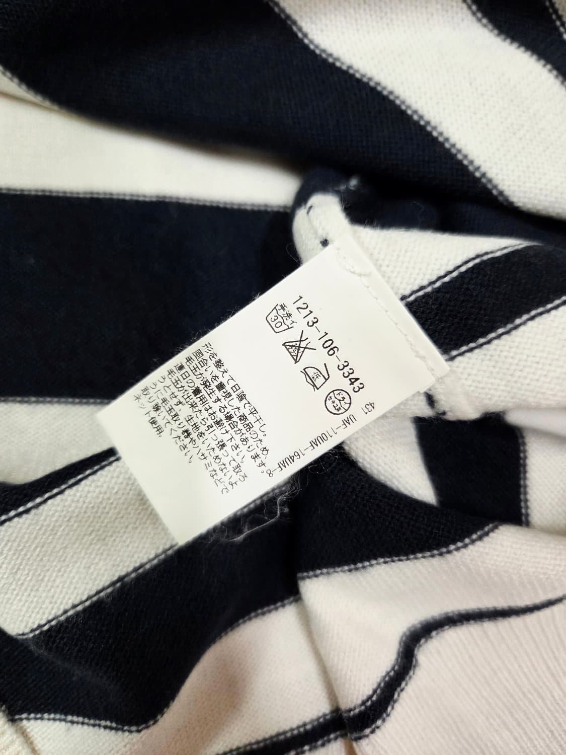 뷰티앤유스 스트라이프 패턴 라운드 니트 상품이미지6