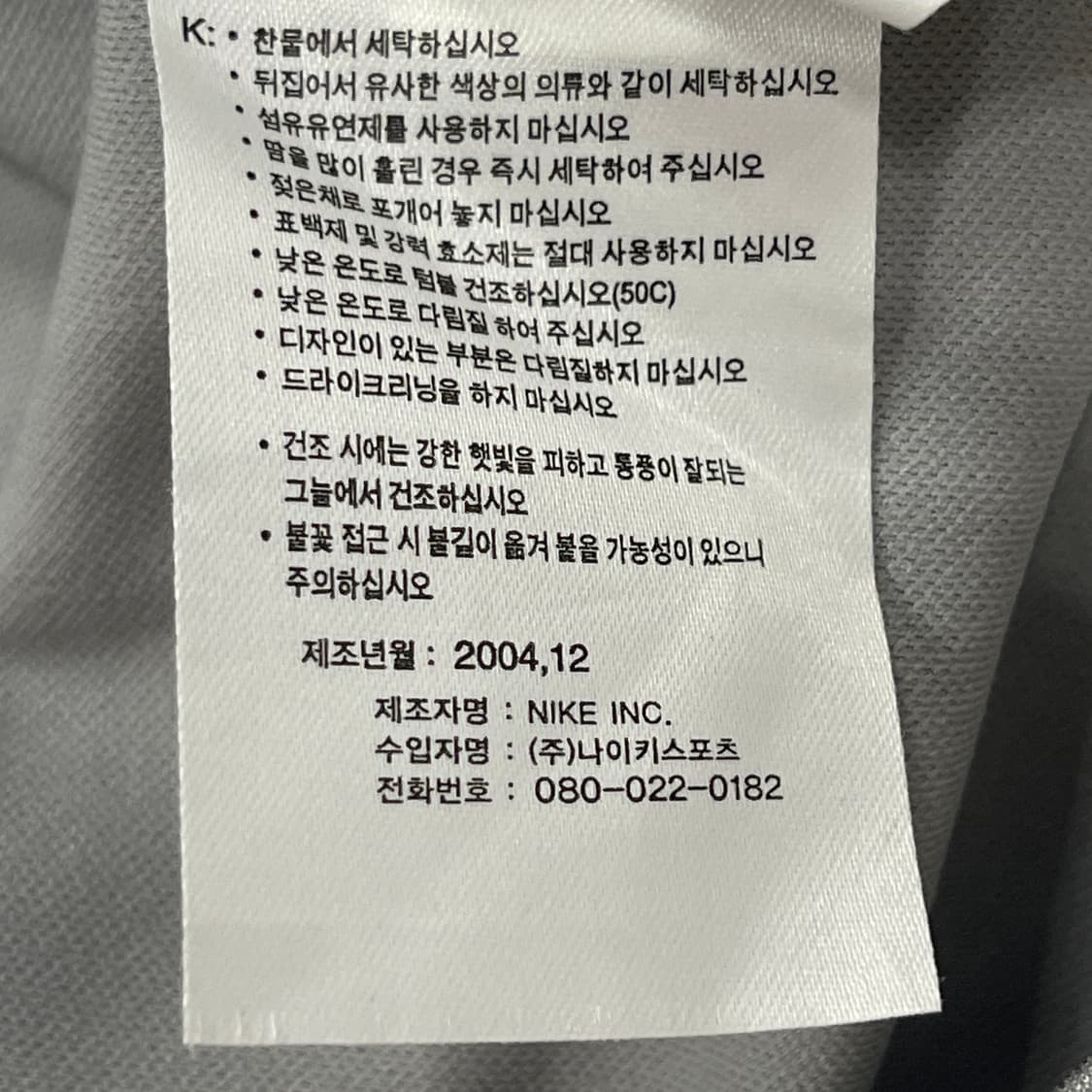 나이키 빈티지 블록코어 럭비 풋볼 저지 Y2K 반팔 메탈그레이 L 상품이미지6