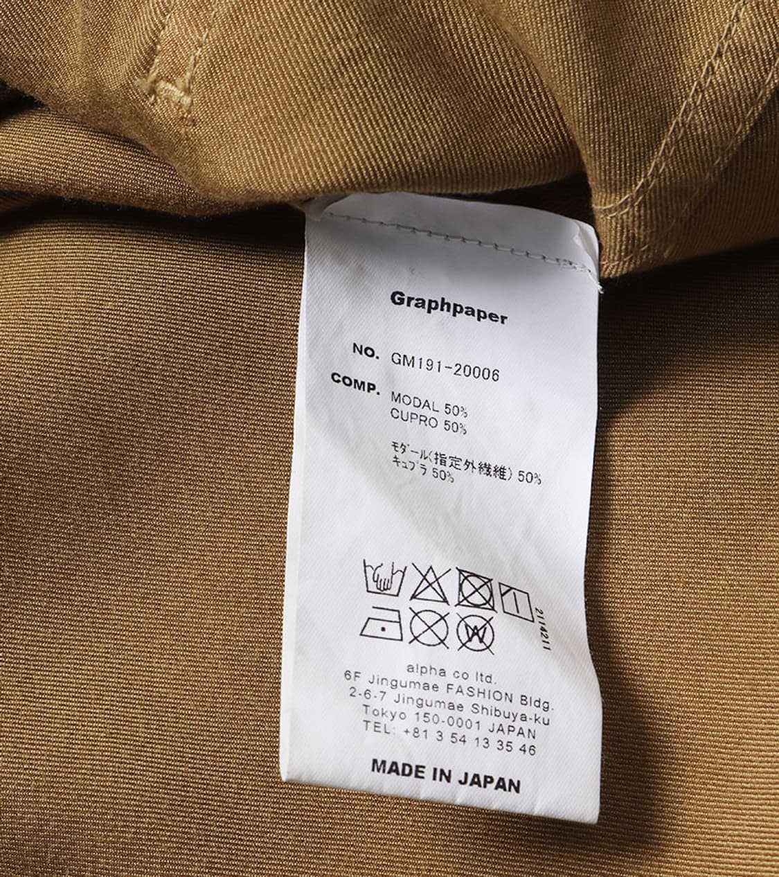GRAPHPAPER - SOFT CUPRA JACKET 상품이미지8