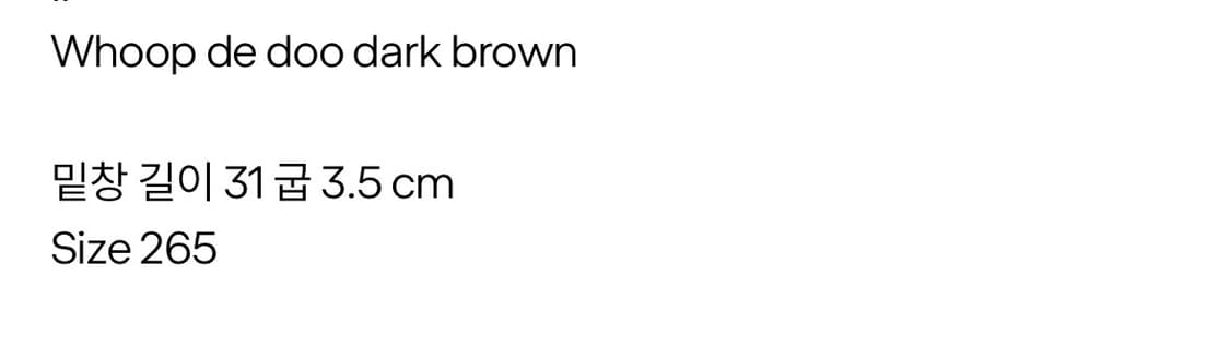 Whoop de doo dark brown 상품이미지4