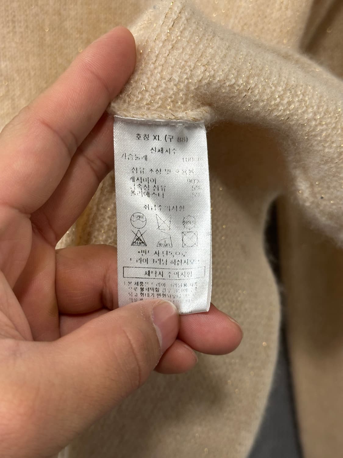 GOBI 고비 Mongolian Cashmere 니트 상품이미지4